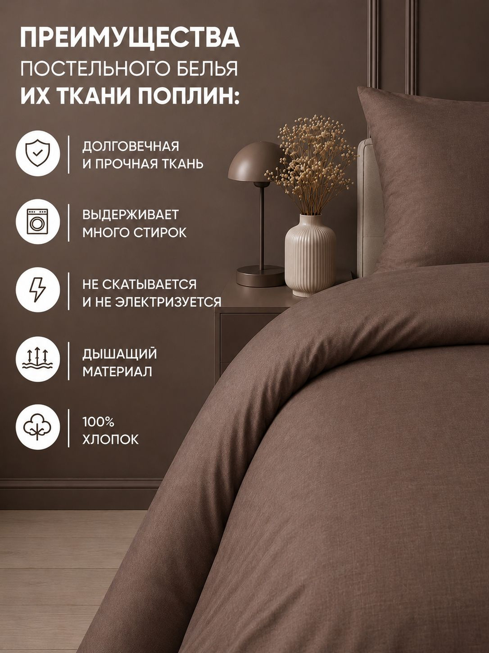 Пододеяльник 175х210 2-спальный Поплин Хлопок Гуси на зеленом фоне