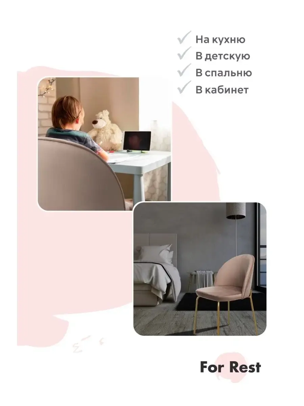 Стул "Мале" 1 шт. Антивандальная ткань, Золотые ножки