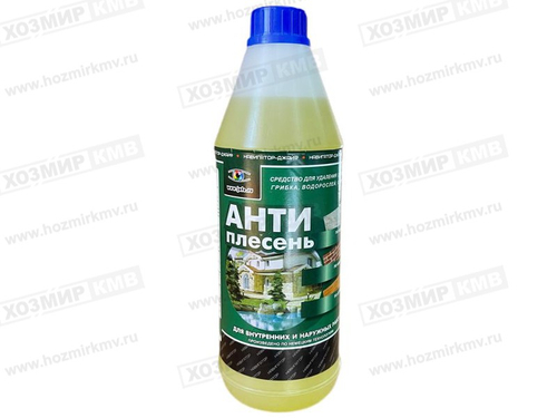 (Навигатор) "АНТИПЛЕСЕНЬ" концентрат 1л