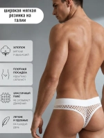 Мужские Трусы Сетчатые Белые (S)