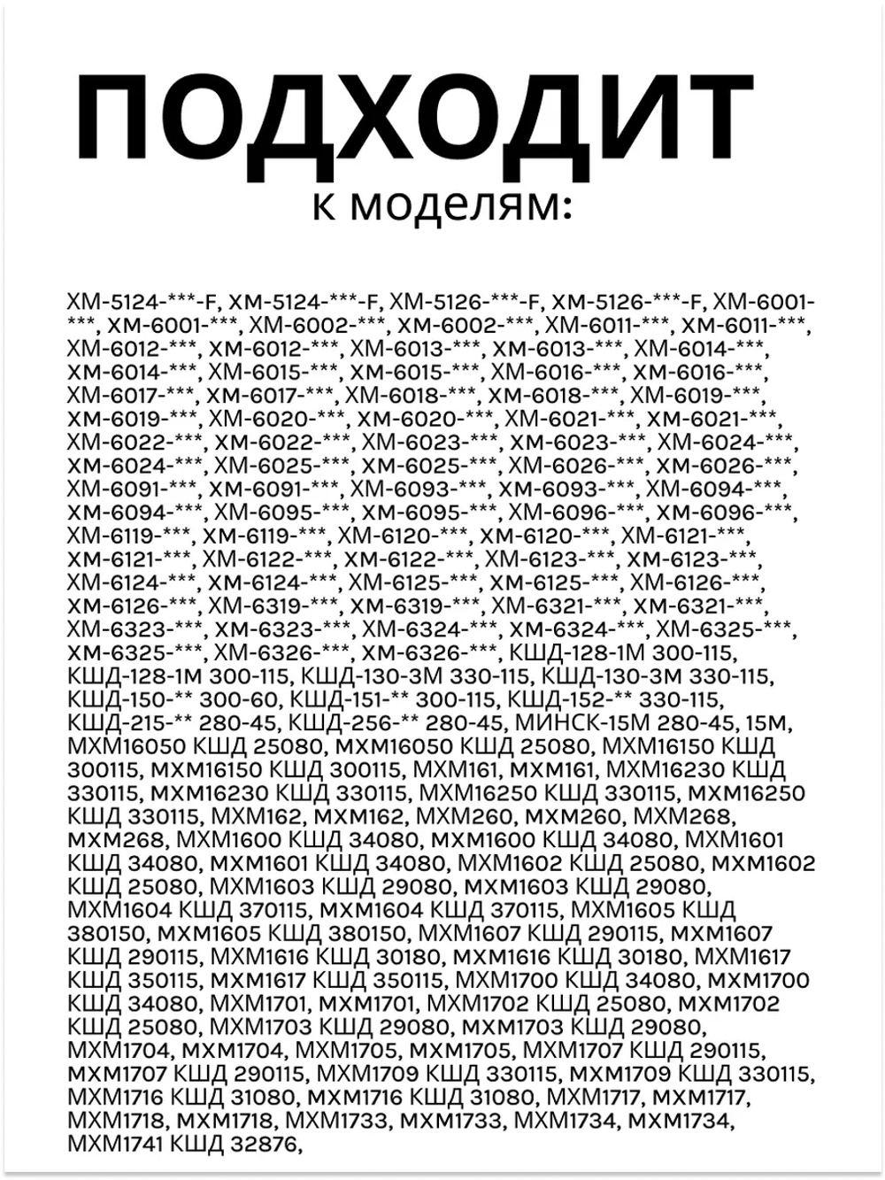 Металлическая средняя петля навески двери, шарнирный кронштейн-завеса без покраски для бытового двухкамерного холодильника Atlant, Атлант, Минск 301113203000 (301113203005, 301113203800, 203000, 8008915619, МХМ, ХМ, КШД)