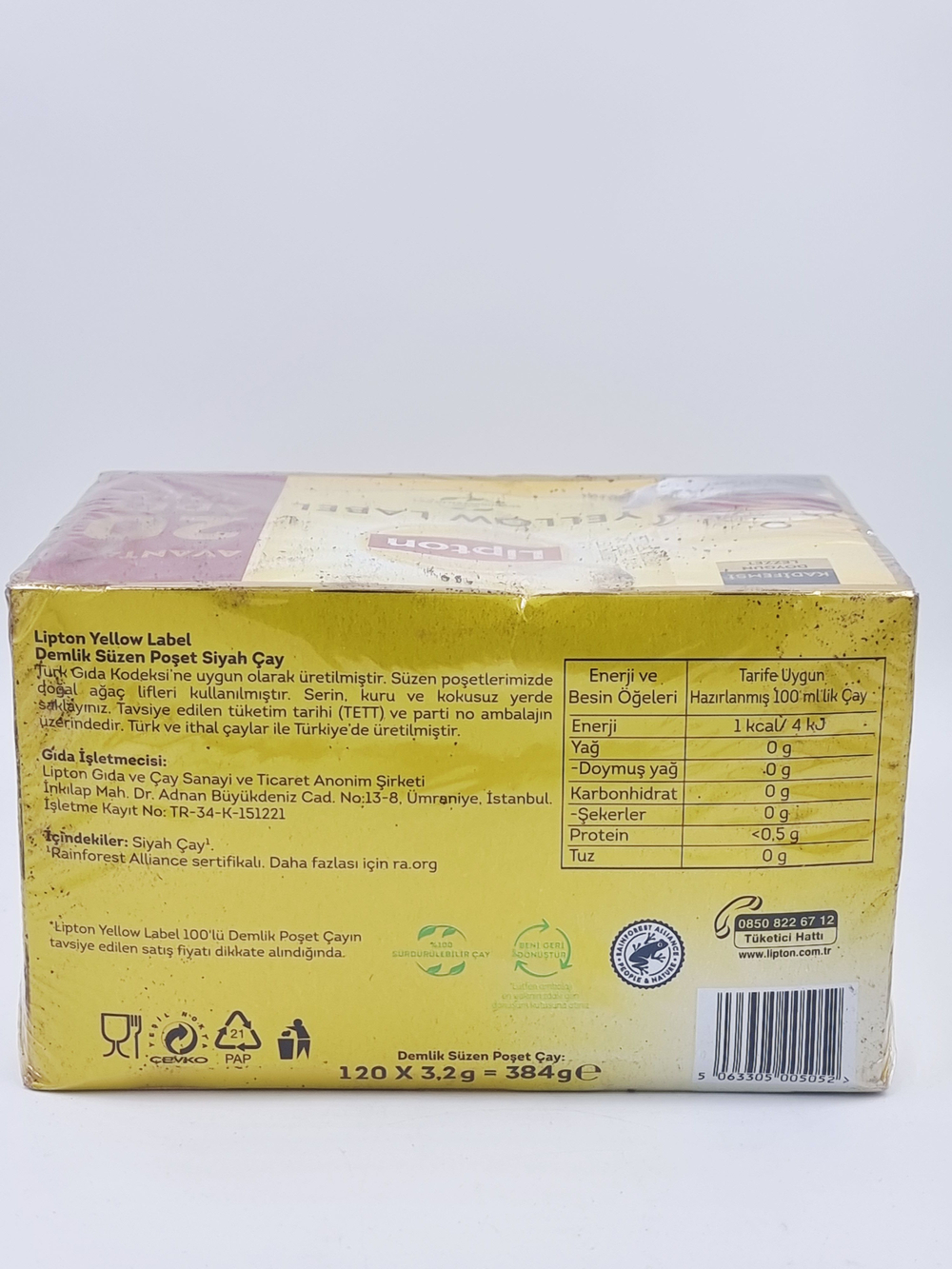 Чай черный пакетированный Lipton Yellow Label 120 пакетиков (120х3,2 г) 384 г (Турция)