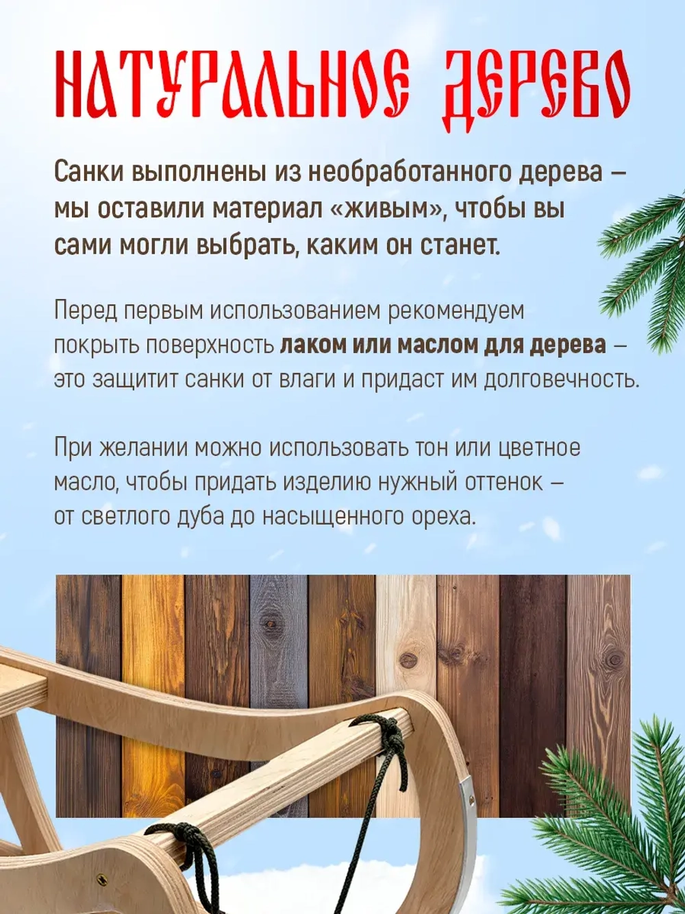 санки