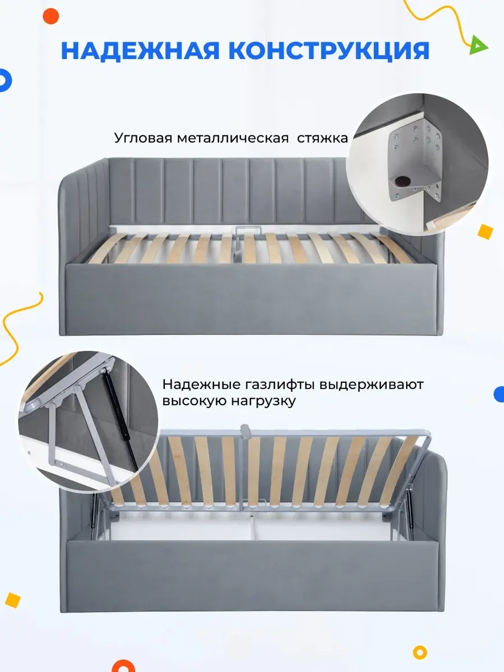 Диван - кровать с подъёмным механизмом 180х90 см Крекер Ап ткань Микровелюр