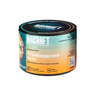 Купить Табак Aircraft - Lombardy Nut 40 г
