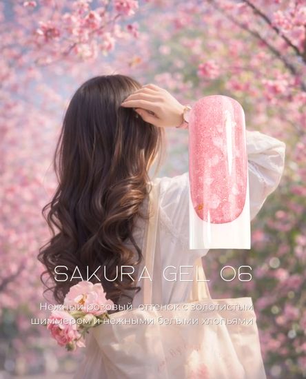 SAKURA 06 15ml Navi