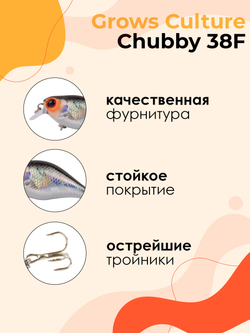 Воблер Крэнк Chubby 38F 38 мм 4 г цвет #28/2