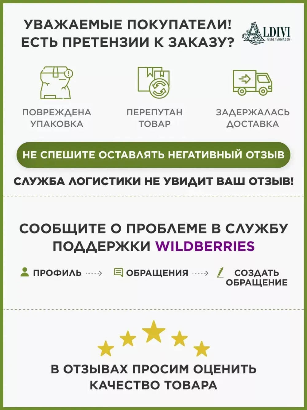 Кровать односпальная софа 140x70