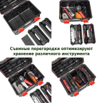Модульный ящик для инструментов X-Block TECH KXB604030G-S411