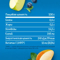 Пюре Gerber Яблоко-груша-малина-черника с 6 мес 90 г