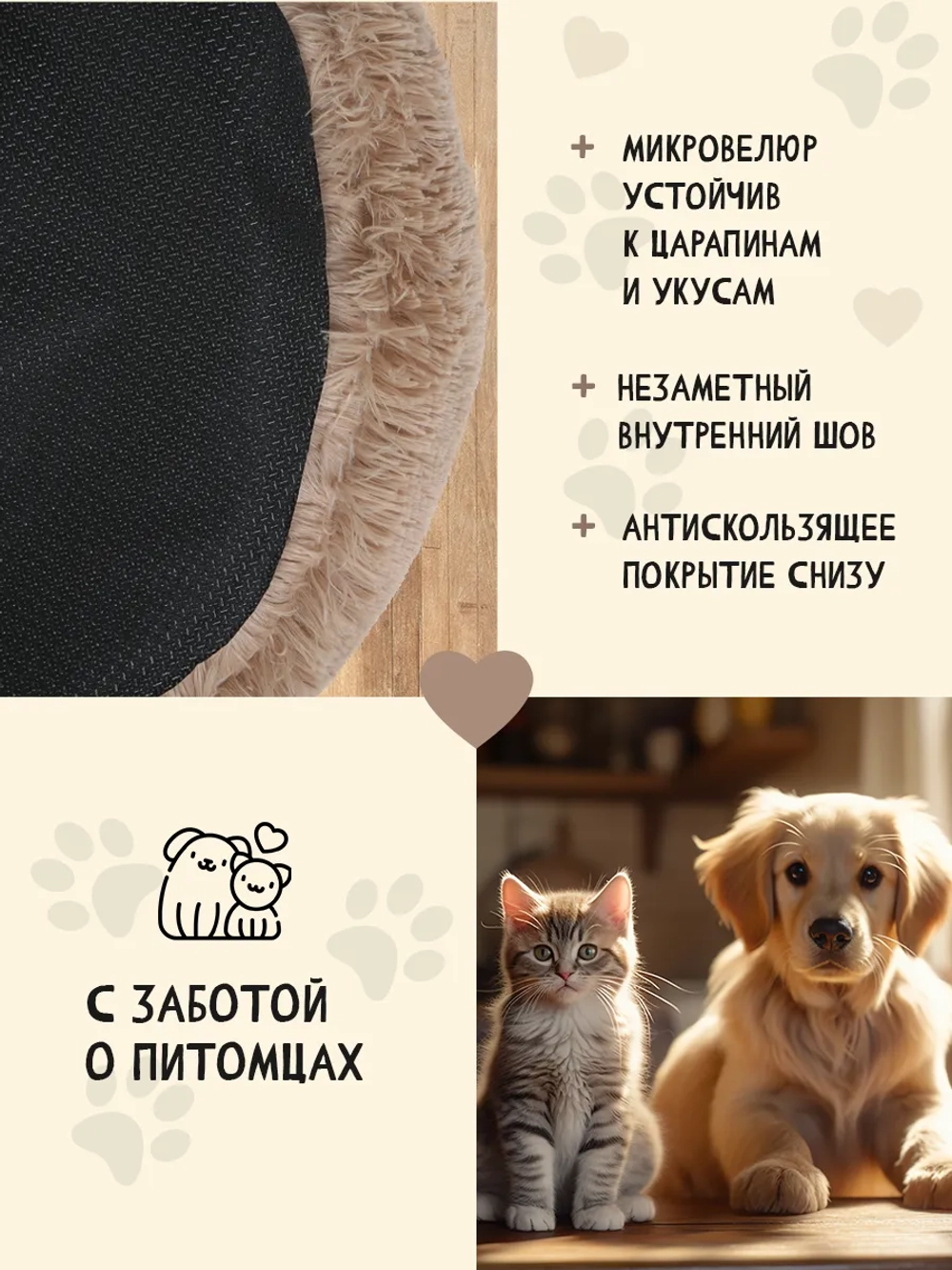 Лежанка для животных меховая кошек и собак 60 см