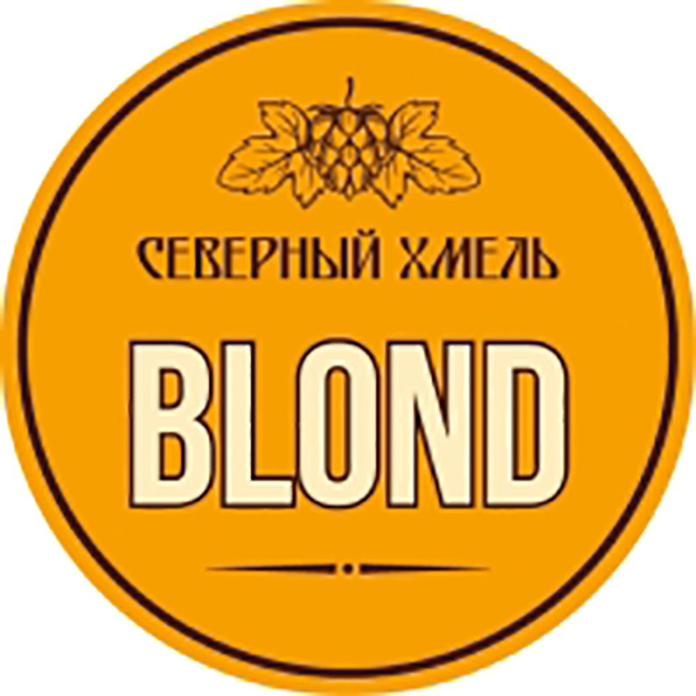Пиво Северный Хмель Блонд / North Hops Blond 30л - кег