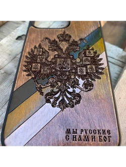 Чехол для iPhone 16 pro max Российская Империя