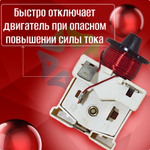 Пусковое реле 117U6021 для Secop/Danfoss