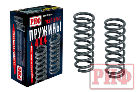 Пружины задние Nissan Pathfinder R51 +250 кг лифт 40 мм РИФ