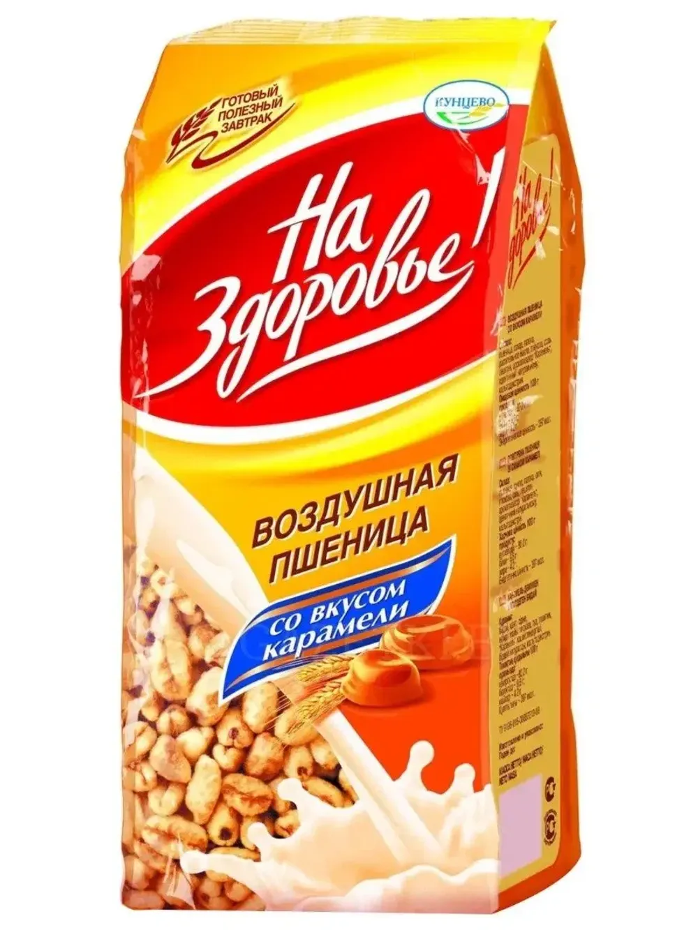 Готовый завтрак Воздушная пшеница На здоровье вкус карамель 350 г