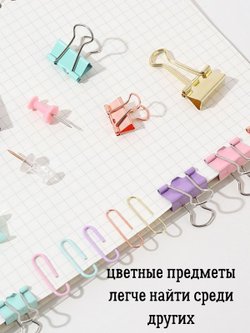 Набор канц.бирюзовый из 4-х предметов - скрепки, зажимы 2 вида, кнопки (К0011-027)