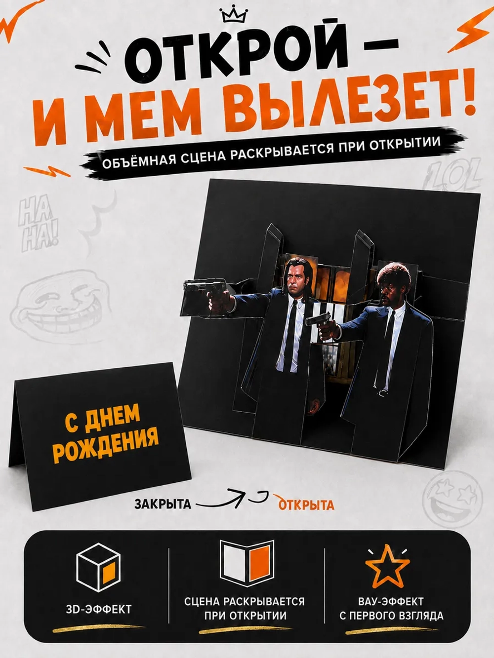 Открытка 3д с днем рождения для денег и маркер, набор