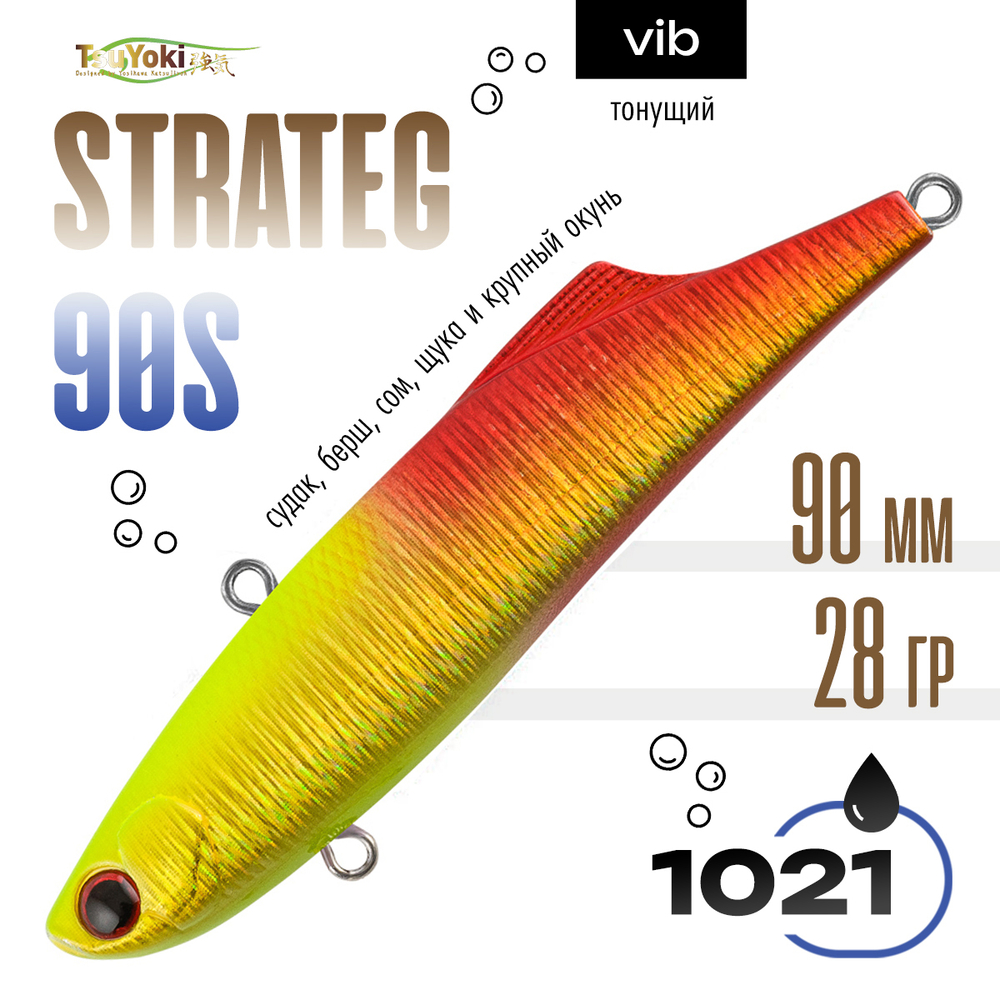 Раттлин TsuYoki STRATEG 90S (90мм, 28гр)