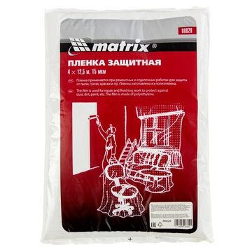 Пленка защитная, 4 х 12,5 м, 15 мкм, полиэтиленовая Matrix 88828