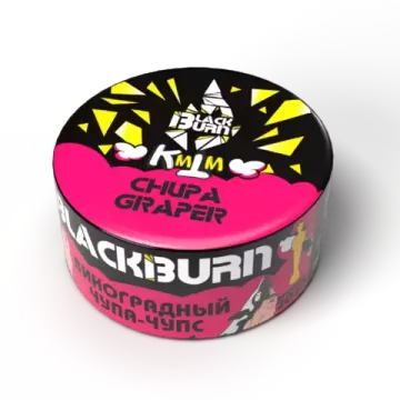 BlackBurn (Chupa Graper- Виноградный Чупа-чупс), 25 гр.