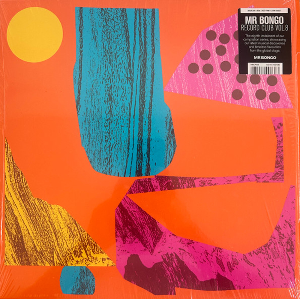 V/A - Mr Bongo Record Club 8