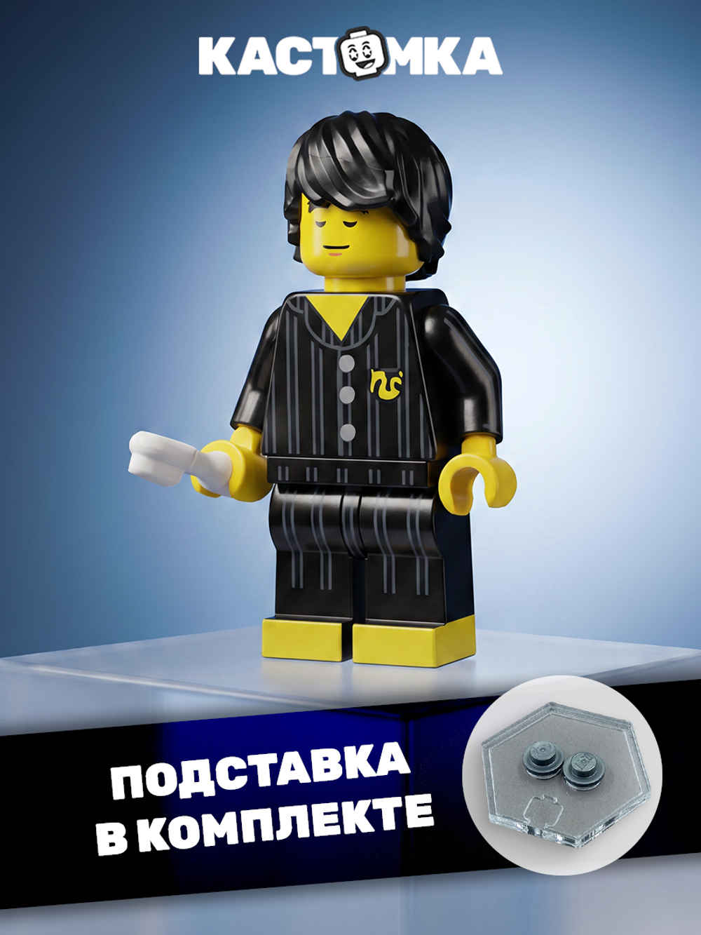Черный ниндзя в пижаме
