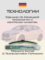 Щетки стеклоочистителя HUOYE Y8 650/425 мм на BMW 2SeriesActiveTourer | Push button