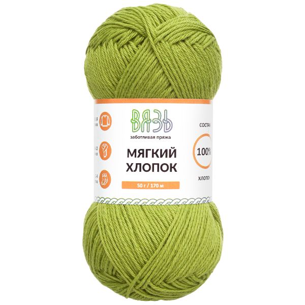 Пряжа Вязь Мягкий хлопок / уп.6 мот. по 50 г, 170 м, 443 зеленый