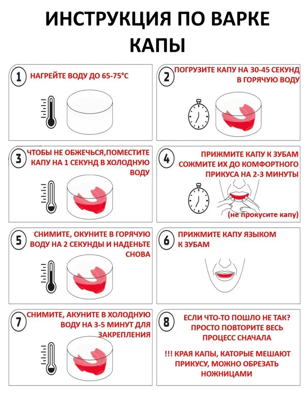 Капа спортивная для подростков