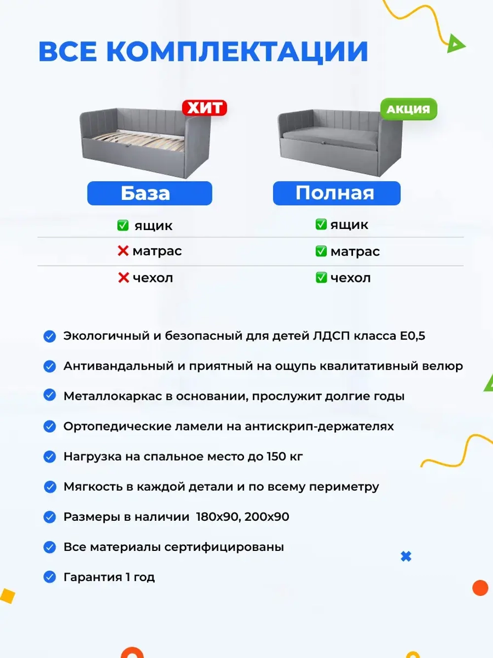 Диван - кровать с подъёмным механизмом 200х90 см Крекер Ап ткань Тедди