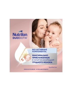 Смесь молочная Nutrilon Profutura DuoBiotik 2 сухая 800г с 6месяцев