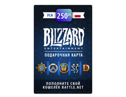 Карта пополнения баланса Battle net 250 PLN (PL) [Цифровая версия] (для ПК, цифровой код доступа)
