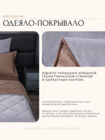 КПБ Сатин Velvet Premium с Одеялом VP003, Евро, 4 наволочки
