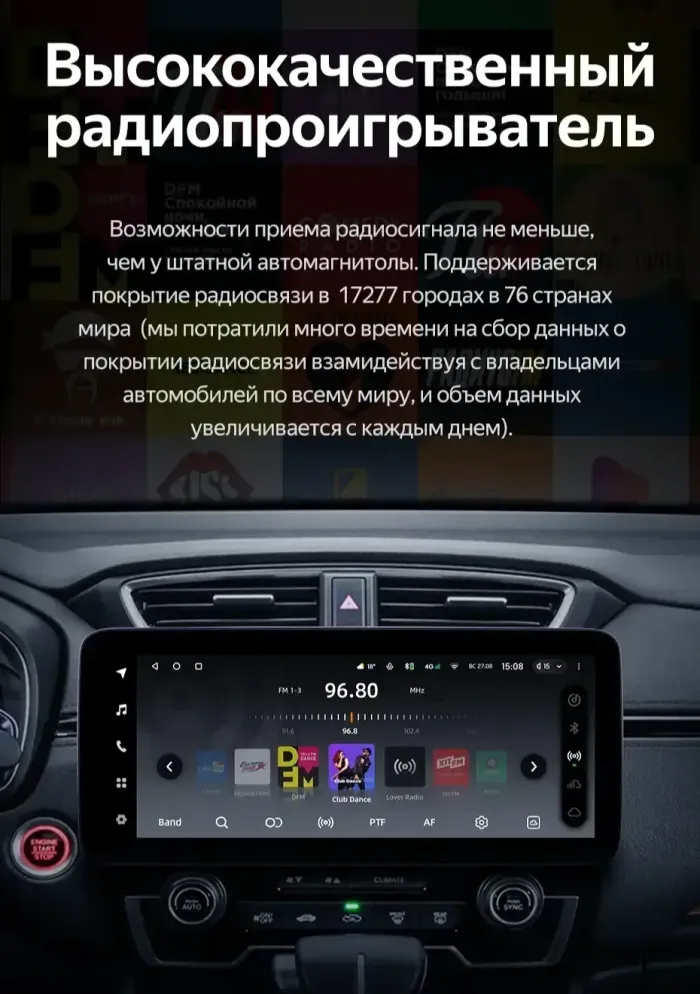 Магнитола для Honda CR-V 5 2017-2022 - Teyes LUX ONE 360 монитор 12.3" на Android 10, Быстрая, CarPlay, 4G SIM-слот, 4 камеры в комплекте