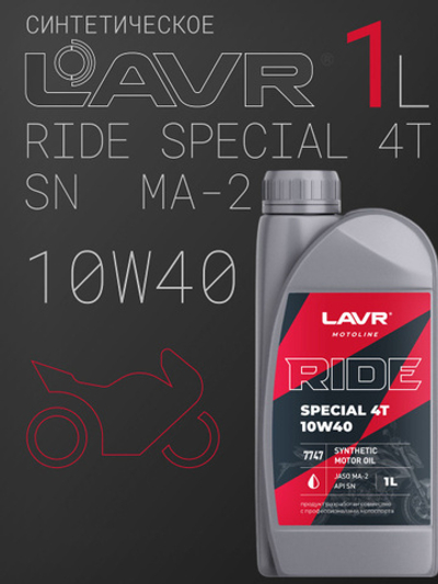 Масло моторное LAVR MOTO RIDE SPECIAL 4Т SN 10W-40 1 л Ln7747