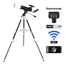 Телескоп цифровой Veber DigiStar 500/80AZ рефрактор - комплект с видеоокуляром, Wi-Fi и смартфоном