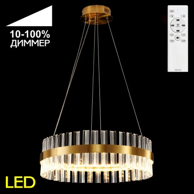 Citilux Рианна CL337053 LED Люстра хрустальная с пультом Бронза