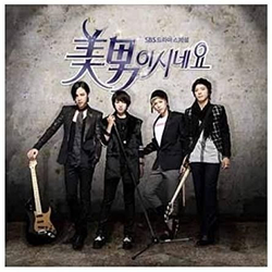 Альбом You're Beautiful Drama OST Music Director's Limited Edition