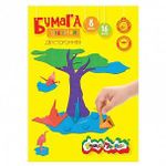 Бумага цв. 2-стор. Каляка-Маляка офсет. 16 л. 8 цв. 75 г/м2 А4 210х297 мм в папке 3+