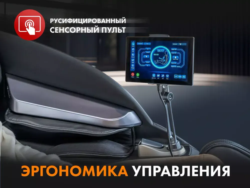 Массажное кресло FUJIMO 氣 GURU F700 Серый