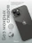 Чехол накладка iPhone 15 Plus 6.7" Gurdini силикон Ultra Twin 1 mm с защитой камеры серый