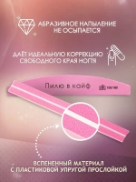 Баф для ногтей лодка 100/180