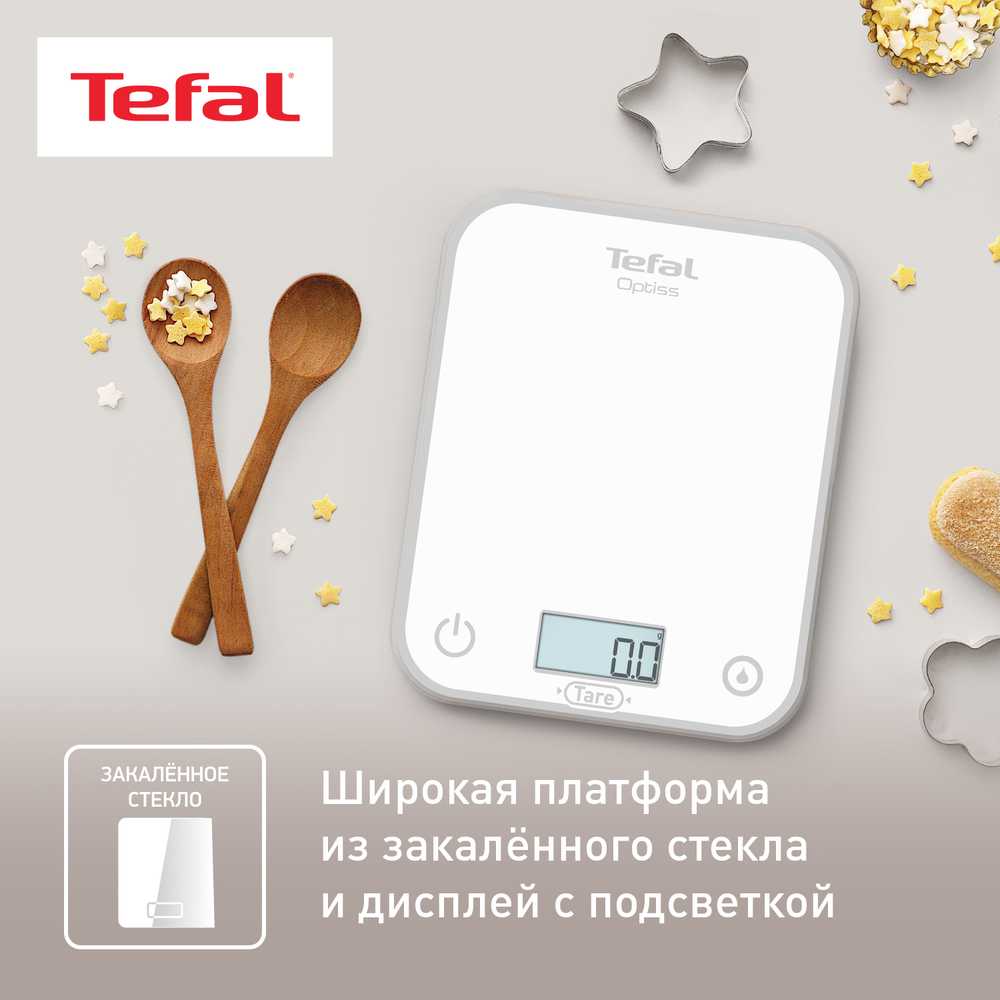 Кухонные весы Tefal Optiss BC50U0V0