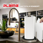 Полотенца бумажные бытовые, спайка 4 шт., 2-х слойные, (4×18 м), LAIMA, 22×23 см, белые, 2 упаковки.