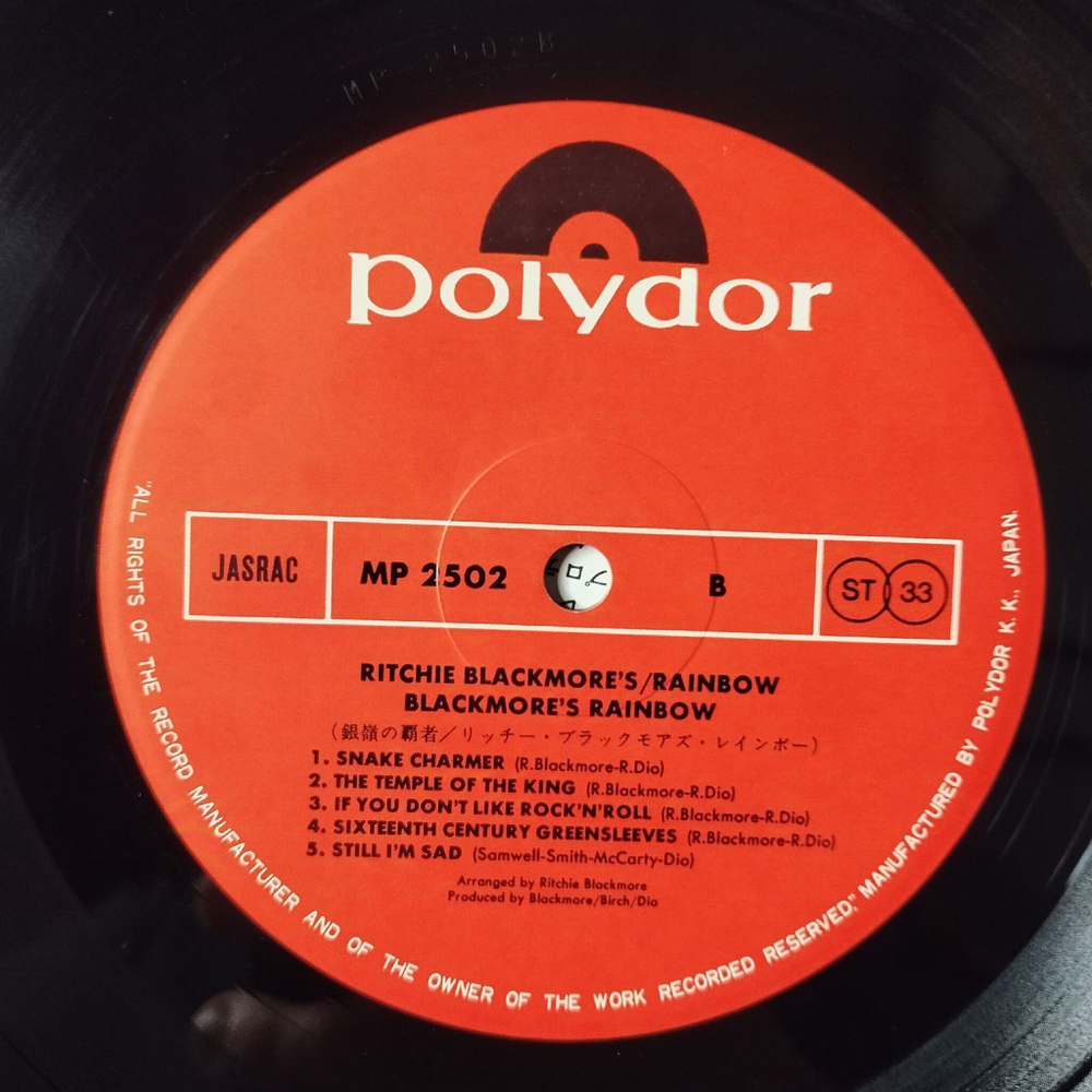 Винтажная виниловая пластинка LP Ritchie Blackmore Rainbow (Japan 1975) (Obi) Snake Charmer
