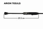 Спиннинг Arion ASRE702ULS