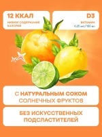 Газированная вода со вкусом Цитрус Лимон GORJI Горджи 1 л, упаковка 6 шт