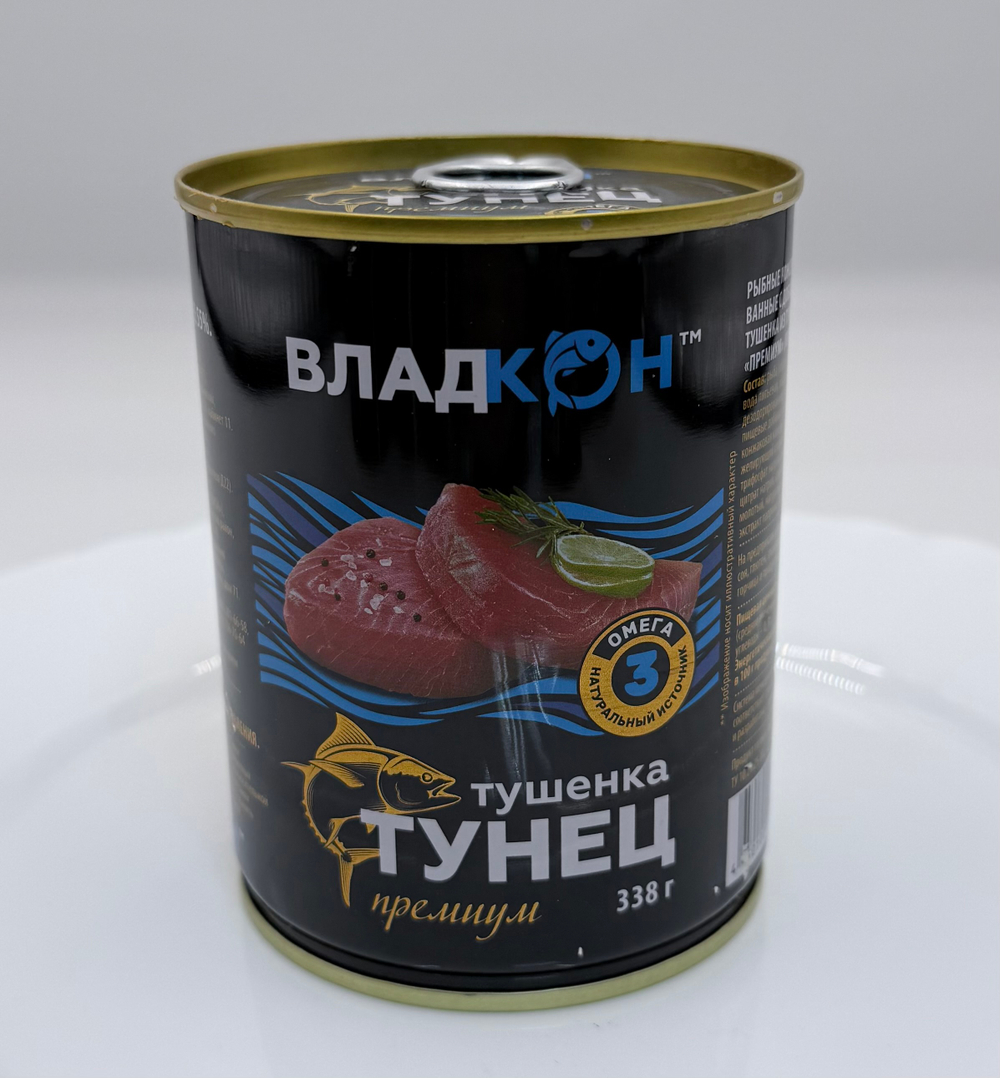 Тушенка из тунца Премиум