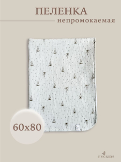 Пеленки непромокаемые многоразовые